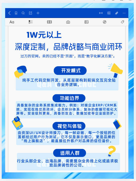 微信图片_20260717115044_18291_111