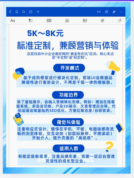 微信图片_20260717115043_18290_111