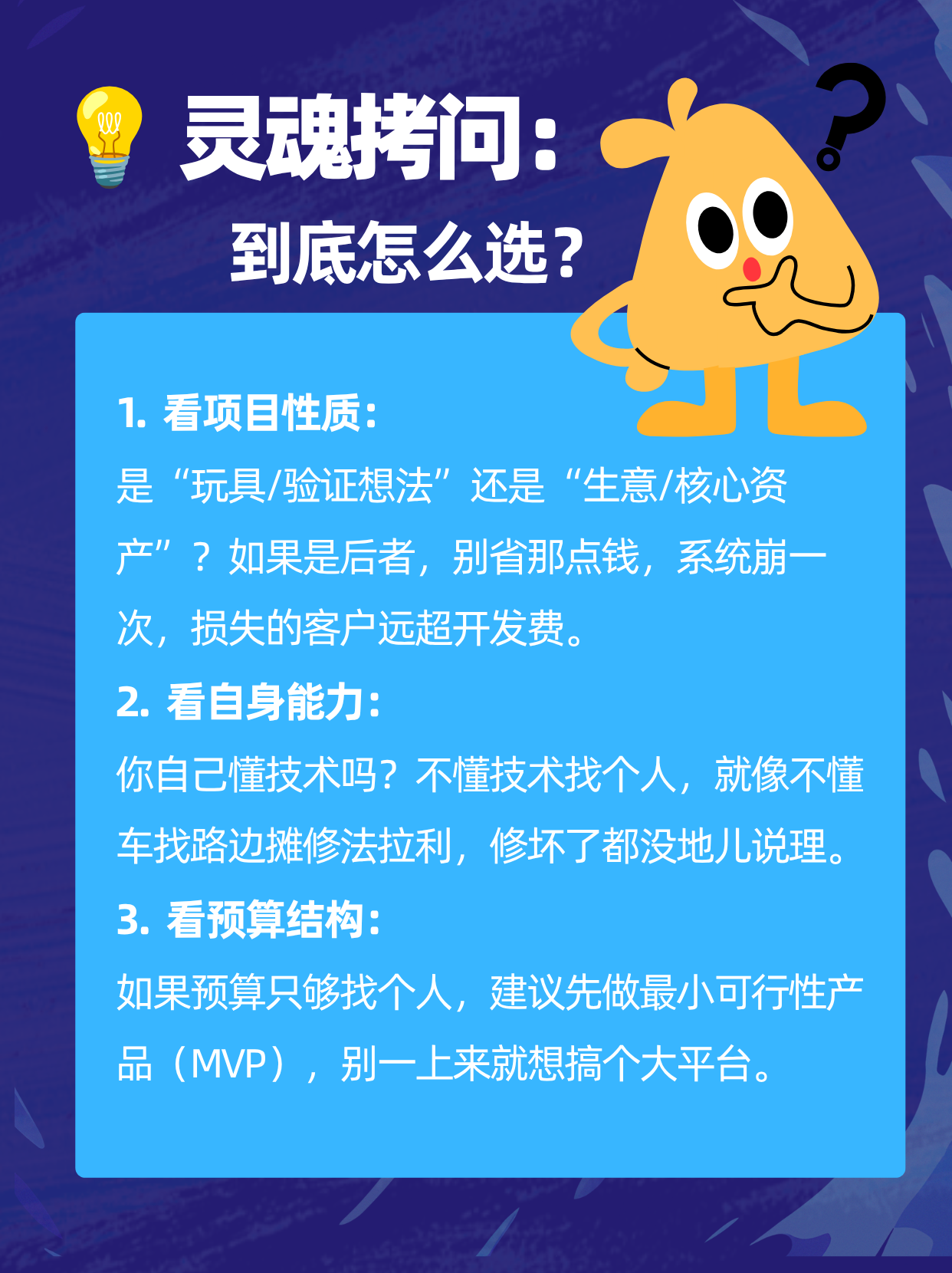 微信图片_20260721194521_927_82